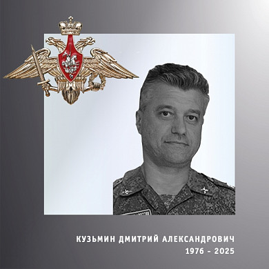 В Ивановской области простились еще с четырьмя участниками СВО